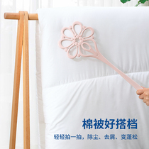 Dusting quilt Duster down jacket household duster quilt quilt quilt Pat quilt Pat