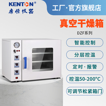 Kangheng instrument vacuum drying box DZF industrial dryer Laboratory electric constant temperature oven defoaming oven