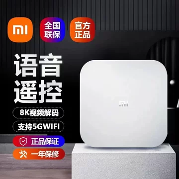 小米盒子4S高清版-小米盒子4S高清版促销价格、小米盒子4S高清版品牌- 淘宝