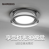 Downlight led embedded 7 5 hole household light luxury crystal household hole light Net red aisle light Corridor light creative