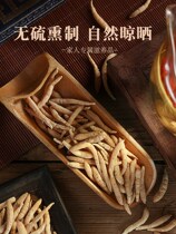 Zherong Pseudostellaria Chinese herbal medicine 500g natural sulfur-free soup material Childrens non-wild special childrens ginseng