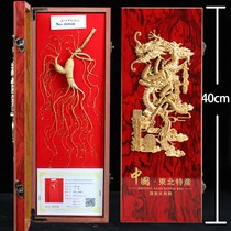 Northeast Changbai Mountain high-grade wine wild ginseng gift box wild ginseng gift dry forest under Jilin specialty