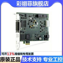 NI PCIe-6343 data acquisition card X series 781047-01 New unpacking