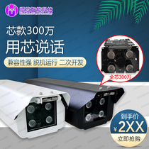 License plate recognition camera Qianyi license plate recognition camera New energy parking lot camera Huaxia barrier camera