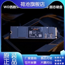 WD Solid State Hard Disk SN770 500G 1TB 2TB4TB NVMe M 2 SSD PCIe4 0 black disk