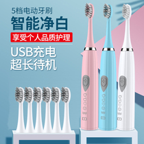 onf electric toothbrush automatic female ultrasonic soft wool rechargeable male adult smart pair pair pair set