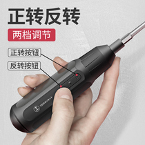 Electric screwdriver small mini rechargeable home screwdriver high torque precision electric batch tool set