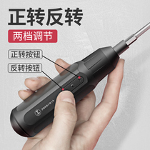 Electric screwdriver small mini rechargeable home screwdriver high torque precision electric batch tool set