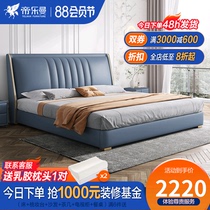 Italian light luxury leather bed Modern simple multi-function storage master bedroom king bed Minimalist style net red tatami bed