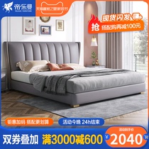 zhen leather bed modern minimalist wood master header level zhen leather bed bedroom 1 8 meters double light luxury modern