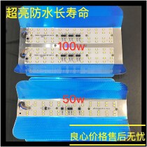 Construction site light super bright 220vled light 50w cons