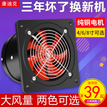 Anti-motor ventilation fan pipe small wall type one-way pipe type hotel exhaust pipe smoke machine embedded
