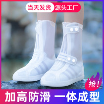 Shoe cover waterproof non-slip silicone adult thickened childrens rain shoe cover rainproof wear-resistant rain boots foot cover