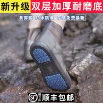 Rainy rubber shoe cover waterproof non-slip thickened wear-resistant bottom children's outdoor light rain shoes protective cover for men and women