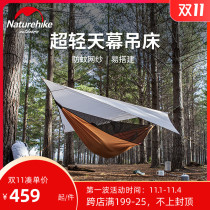 NH mock portable outdoor camping anti-mosquito anti-rollover hammock swing sunshade rain-proof sky curtain chair