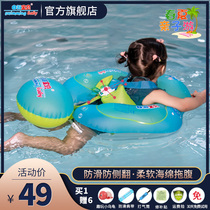 Self-swimming baby swimming ring infant underarm circle baby swimming ring Childrens lying ring bath seat 0-3-6 years old