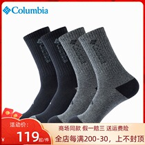 Colombian socks men and women with four seasons outdoor stretch mid-barrel 4 pairs of sports socks RCS740