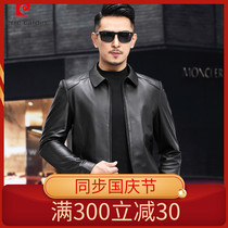 Pierre Cardin leather leather lapel top layer cowhide mens coat spring and autumn business leather jacket counter