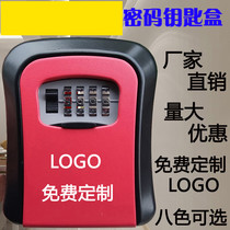 Decoration password key box key box cat's eye outdoor company storage site key storage custom LOGO