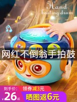 Children are not a fan of the drum and teach 0 - 1 year old baby music patting drum 3 - 6 months baby toy