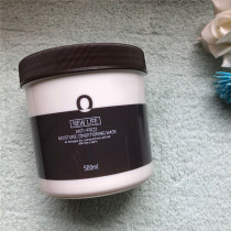 Recommended cardamom anti-frizz moisture conditioning gel hair film 500ml damage care deep moisturizing protection hair quality