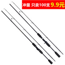 Luya rod set fishing rod gun handle straight handle Luya rod sea fishing rod throwing rod throwing rod perch rod Ultra-light ml adjustment