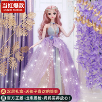 Compatible Lego 60cm Barbie Doll Set Collectors Edition Princess Oversized 2021 New Girl Toys
