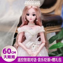 Large qi ni doll New 60cm children toy girl simulation dress up Elsa princess oversized suit