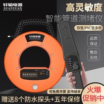 Xuanyuan new test blocking device electrical test plastic PVC threading pipe blocking wall waterproof detector mainland China