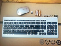 Lenovo ThinkPad KBRFBU71 Wireless keyboard and mouse office set USB wireless keyboard wireless mouse