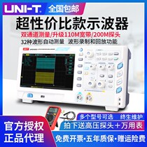 Youlid UTD2102CEX digital oscilloscope 100M dual-channel oscilloscope 2202CEX large widescreen 200M