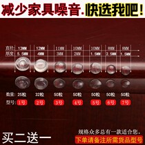 Buy two-send one anti-stick furniture cabinet door handle silenced cushion wall cabinet door horse lid crashworthy self-viscose grain