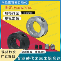 Stop ring aluminium alloy ring convex head with step bearing blocking ring thrust ring
