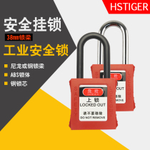 Hesteiger safety padlock industrial lock power 38mm steel beam nylon plastic energy lock Bedie is not open