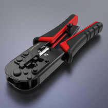 Network cable pliers Super 5 5 6 6 7 class 7 rj45 crystal head set 4 6 8P multi-function three-use crimping clamp