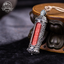 Potala Palace natural emperor cinnabar revolving cylinder pendant necklace birth year peace and auspicious mens and womens collarbone chain