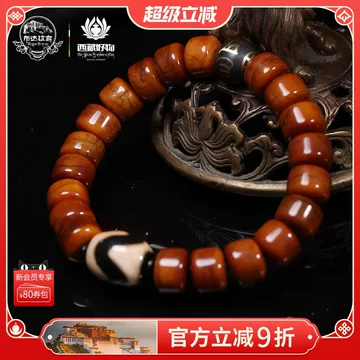 黑財神虎牙天珠
