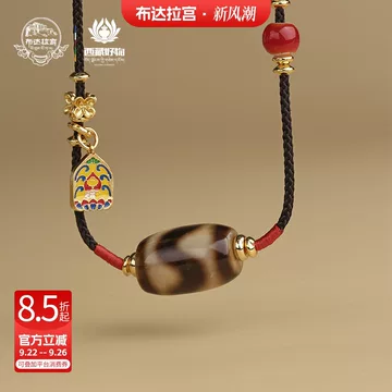 台湾天珠‼️西蔵老礦伯玉髄龍紋虎牙十九眼天珠 台湾天珠‼️西蔵老礦伯玉髄龍紋虎牙十九眼天