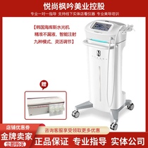 Korean water light needle instrument Haikus needle water light machine injection into the third generation of Derma beauty Salon skin management