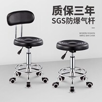 Small chair mobile Simple telescopic bar backrest Adjustable stool Lifting rest high stool Office scissors 
