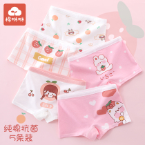 Girls panties cotton flat horn children four corners small shorts baby girl boxer girls middle eldest child 12 years old cotton