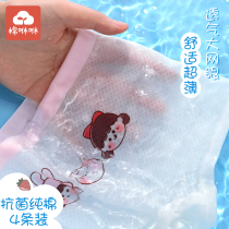 Panties Girls Summer Thin Cotton Kids Ice Silk Four Corners Baby Modal Shorts Little Girl Boxers