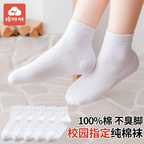 Childrens white socks spring and autumn pure cotton boys middle stockings students cotton socks baby spring and summer sports white socks girls