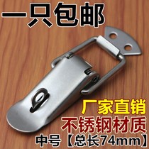 Large padlock hardware industrial accessories insulation spring buckle lock box buckle buckle door buckle stainless steel barrel pull buckle