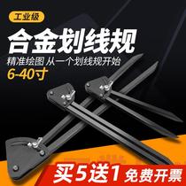 Zoned for fitter special alloy compass scribing machine industrial drawing machine 8-2-24 inch 6