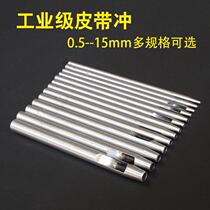 Watch with puncher special small hole 1mm small belt eye punch punching die punch round