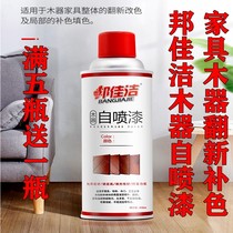 Moisture-proof jujube red self-painted home color change manual wooden cabinet waterproof matte oil sofa mildew-proof varnish transparent
