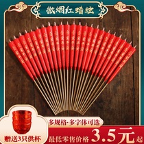 Bamboo sticks for the Buddha red candles Bodhisattva God of Wealth Ding Xingwang incense candle supplies anniversary