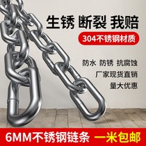 Stainless steel Lifting load bearing chain guardrails Akio chain burglar-proof car Travel anchor Iron chain Sub-rough 5mm