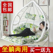 Sling basket rattan chair chair indoor swing princess girl dormitory student bedroom hanging chair balcony home Leisure